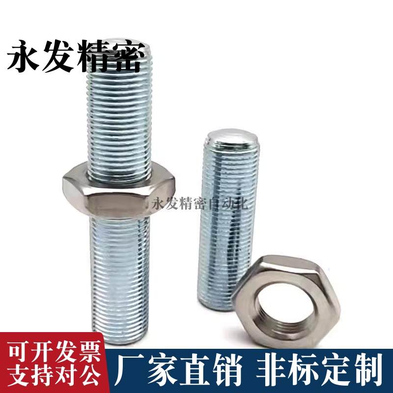 调整螺丝组件 ANBN3 4 5 6 8 10 12 粗牙型内六角型PAS17/TBD26