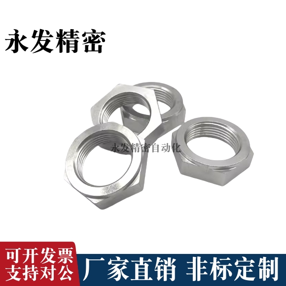 PAW51细牙螺母 调整螺丝锁紧螺帽型LVN/LVNM/LVNS8/10/12/16/20