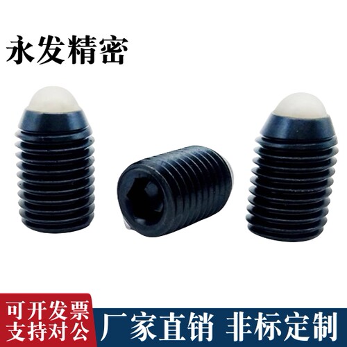 超轻载型树脂头球头柱塞POM聚缩醛波珠螺丝 NBPS/NBPJ/NBPW4 5 6