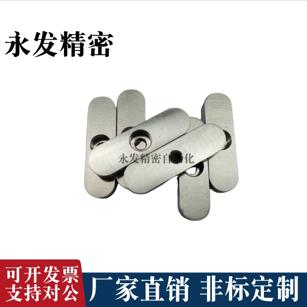 替代带孔平键双圆头中心沉孔