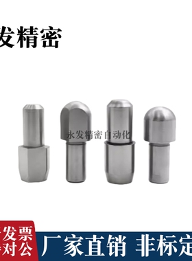 台阶销菱形销定位销 SJPBB SJPDB2 3 4 5 6 8 10-3 4 5 6 8 10 12