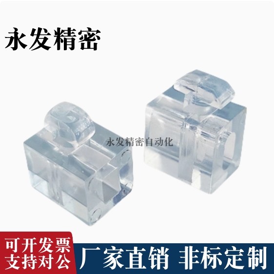 间隔固定块AMV51 53 61-G408 G306 206 4010 4510TNTC-30 40 45