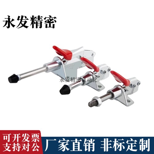 快速夹具/推拉式/GH-301AM/301B 不锈钢 固定夹具测试架治具301AL