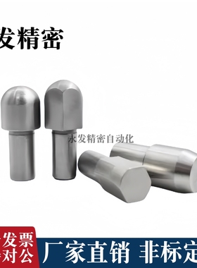 台阶销菱形销定位销SJPQB SJPQD2 3 4 5 6 8 10-3 4 5 6 8 10 12