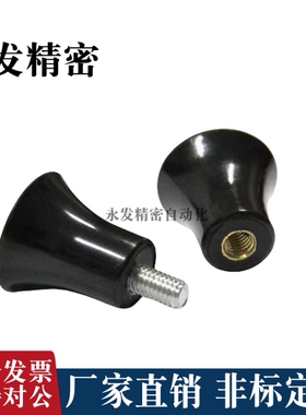 HAQ01/HAQ03/07/E-HAQ02/06-M5/M6/8/10-D16/20/25蘑菇型把手手柄