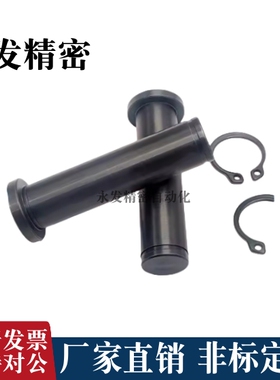 带肩铰链销MIC01-D8 D10-L18 L20 L22L24 L25 L30 L35 L40L45 L50