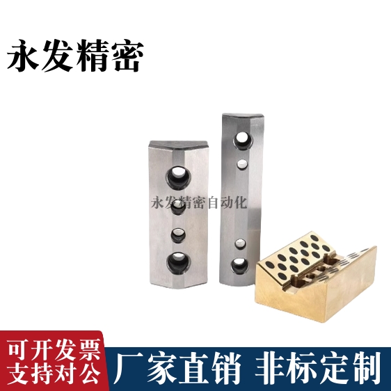 斜楔用V型导向块CBG/CBP35/50/65-75/100/125/150/200/250/300