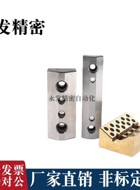 斜楔用V型导向块CBG/CBP35/50/65-75/100/125/150/200/250/300