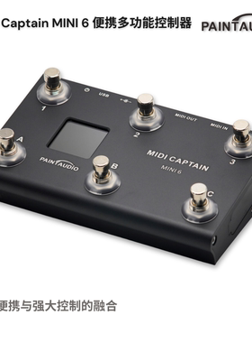MIDI Captain迷笛舰长6钉控制器支持PC/CC/NOTE指令PaintAudio