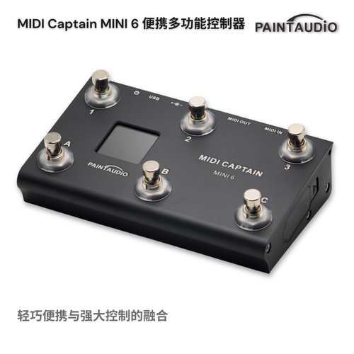 PaintAudioMIDI踏板效果控制器