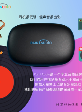 PaintAudio开放式无线蓝牙耳机运动耳挂式不入耳EARMATE1