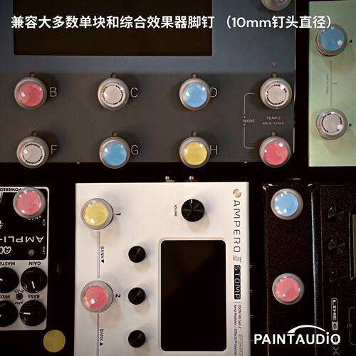 PaintAudio踩钉帽效果器