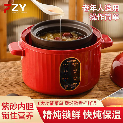 德国FZY电炖锅家用多功能隔水炖
