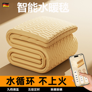 德国电热毯2026新款家用双人双控水暖毯宿舍单人石墨烯加热电褥子