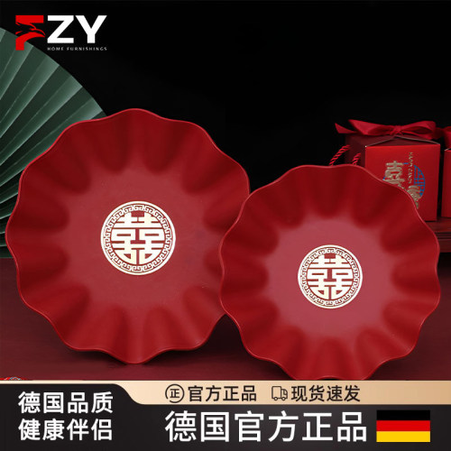 德国FZY果盘中式精致新款收纳盘