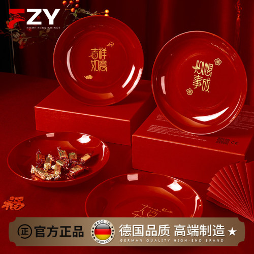 德国FZY水果盘2026新款家用果盘