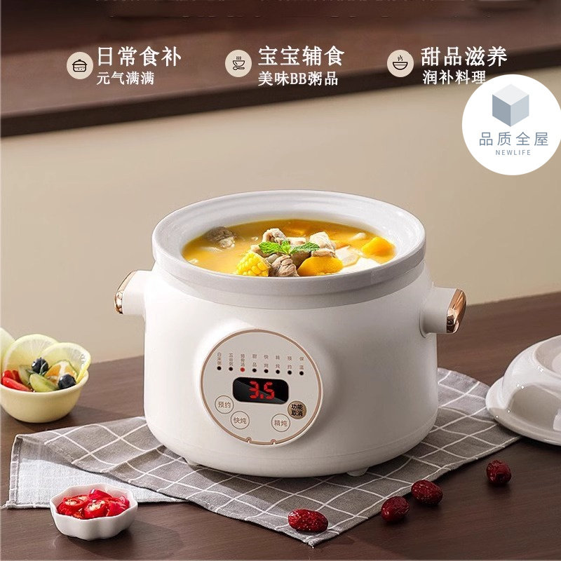 德国FZY电炖锅家用多功能陶瓷紫砂燕窝电炖盅煮粥煲汤养生电砂锅,厨房电器,电炖锅/煲汤锅/电炖盅,淘宝优惠券,粉丝福利购,淘宝优惠卷