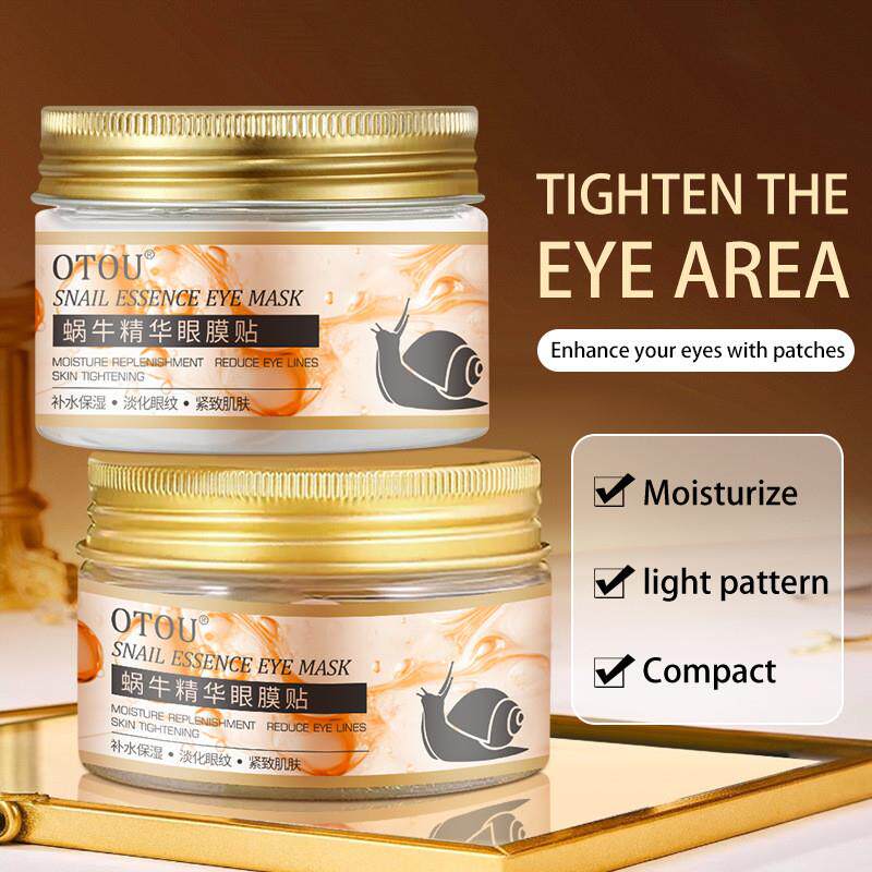 跨境TK蜗牛精华眼膜贴紧致眼周补水保湿改善黑眼圈眼角纹眼贴工厂