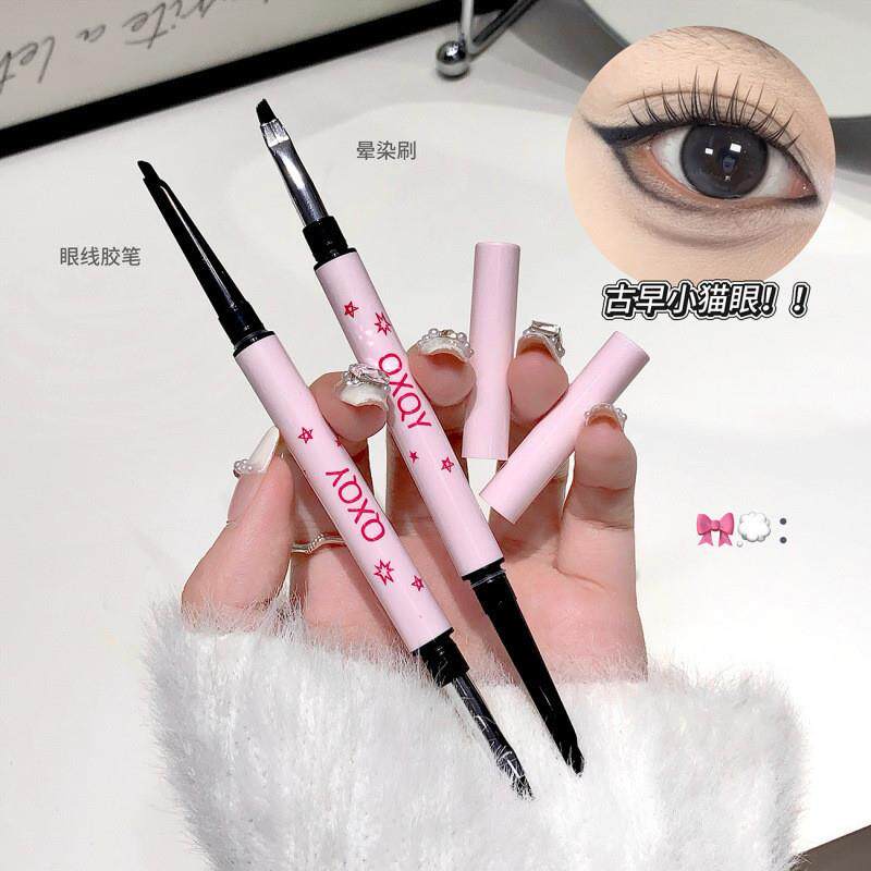 双头眼线胶笔防水防汗不脱妆不晕染带刷子一笔二用新手