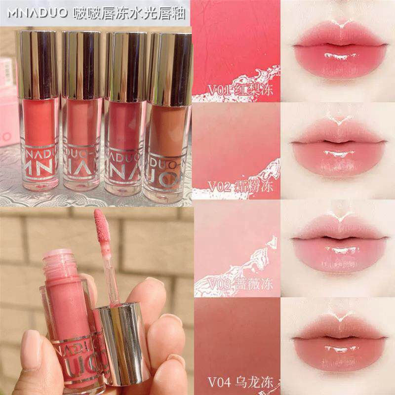丝绒镜面水光唇釉唇蜜滋润保湿唇部精华有色唇油唇泥哑光口红唇釉