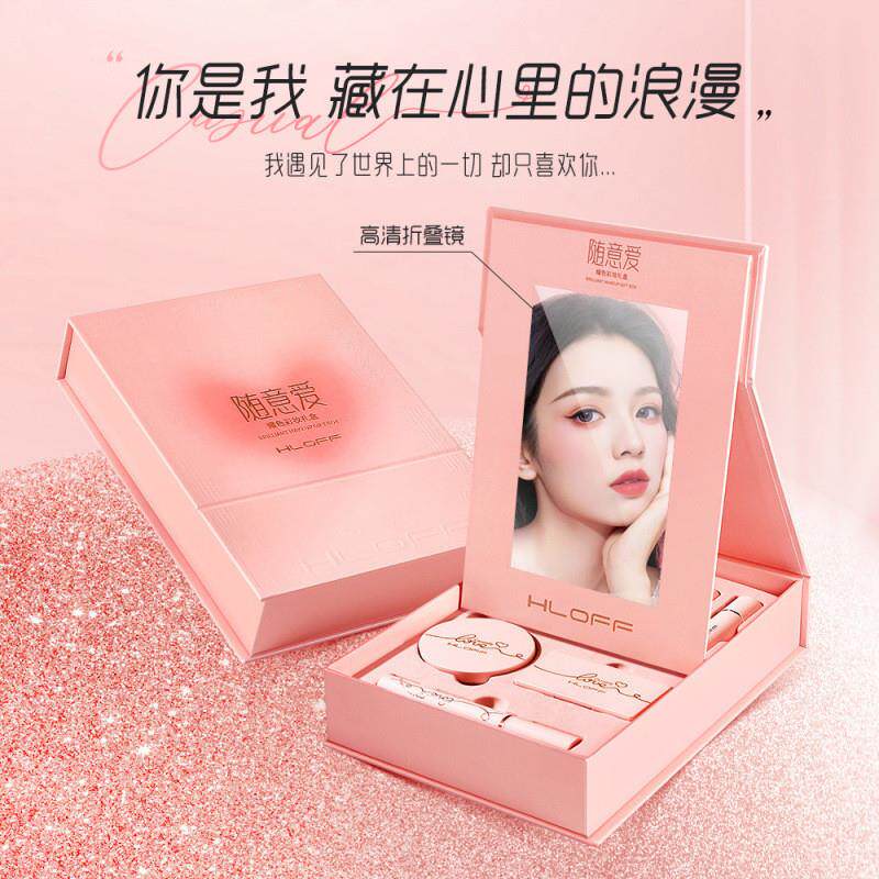 HLOFF随意爱彩妆礼盒送女朋友送老婆520七夕情人节化妆品口红套装
