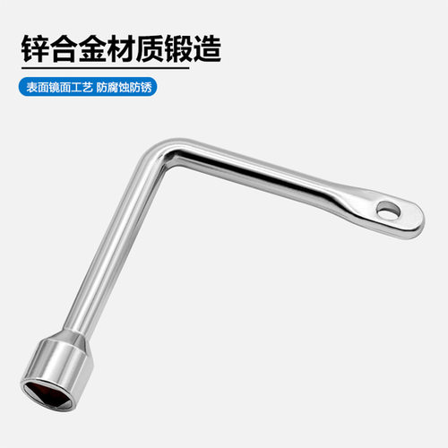 多用途电控柜内三角钥匙扳手电梯水表阀门通用内三角电梯钥匙扳手