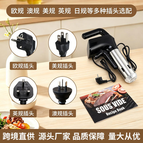 低温慢煮机sous vide大屏显示慢煮棒跨境i舒肥棒解冻器料理机
