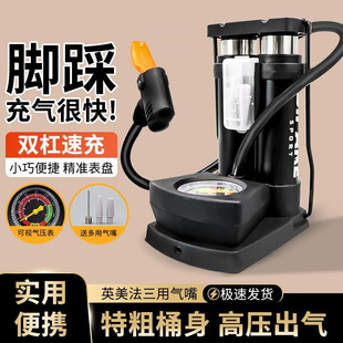 脚踩高压打气筒篮球充气泵自行车家用通用便携电动摩托汽车