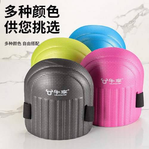 跨境爆款工地施工蓝色护膝 eva加厚耐磨泥瓦工贴瓷砖跪地劳保护膝