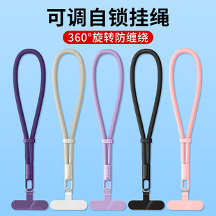 极简360可旋转带夹片防丢涤沦绳手链绳 手机挂绳可调节手腕绳短款