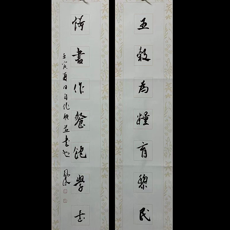 澔星泾县半生半熟文房楹联宣纸