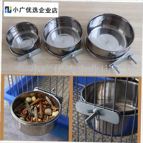 花枝鼠松鼠土拨鼠龙猫荷兰v猪兔子不锈钢防打翻吃饭的碗防咬喂食\