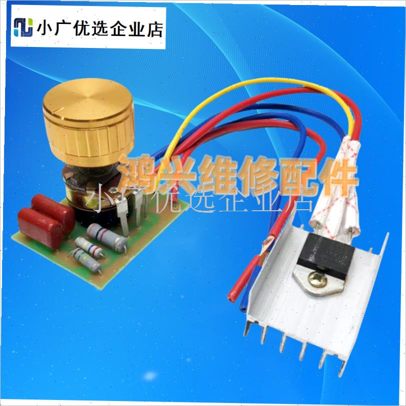电炉调温开关3000W电火盆烤火炉控制K器取暖桌取暖器温度调节配/