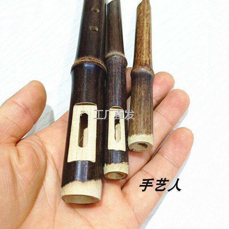 葫芦丝主管C调双音紫竹套