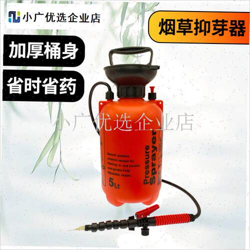 烟草抑芽器手动点芽器抹芽器除A芽授粉烟叶抑制神器滴烟苗抑芽喷\