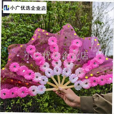 桃花扇双面水晶舞蹈扇秧歌跳舞B扇子儿童演出表演扇子韩国扇朝鲜\