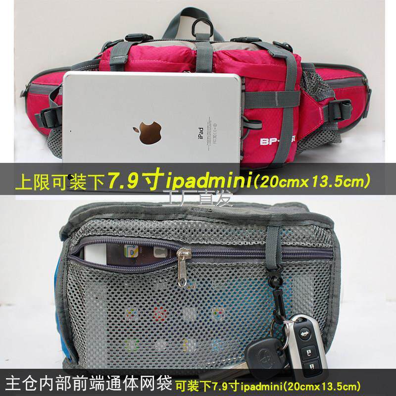 登山腰包户外运l动防泼水