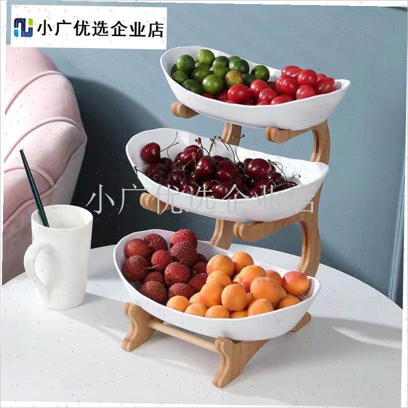客厅水果盘家用实木多q层网红托盘收纳水果篮甜品台展示架零食盘\