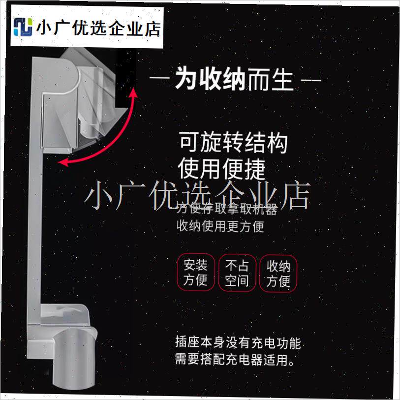 适配戴森吸尘器V6V7V8V10V11V15slim充电N挂座收纳挂架V12G5支架\
