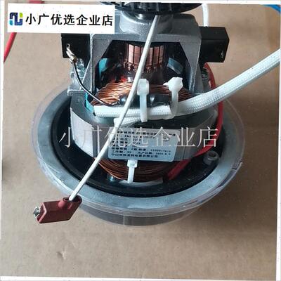 九阳破壁机配件DJ1k2X-D138/D135/D139搅拌电机KMT7620M马达加热/