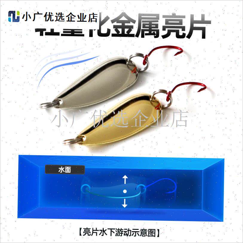 10只装路亚马口小亮片 溪流单钩远投假饵白条小翘嘴拟X饵包邮2g-\
