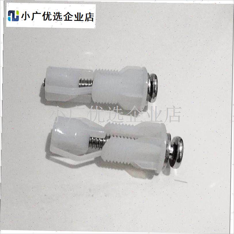 通用膨胀老式膨胀l螺丝固定螺栓卡扣配件零件盖子坐便器马桶盖\