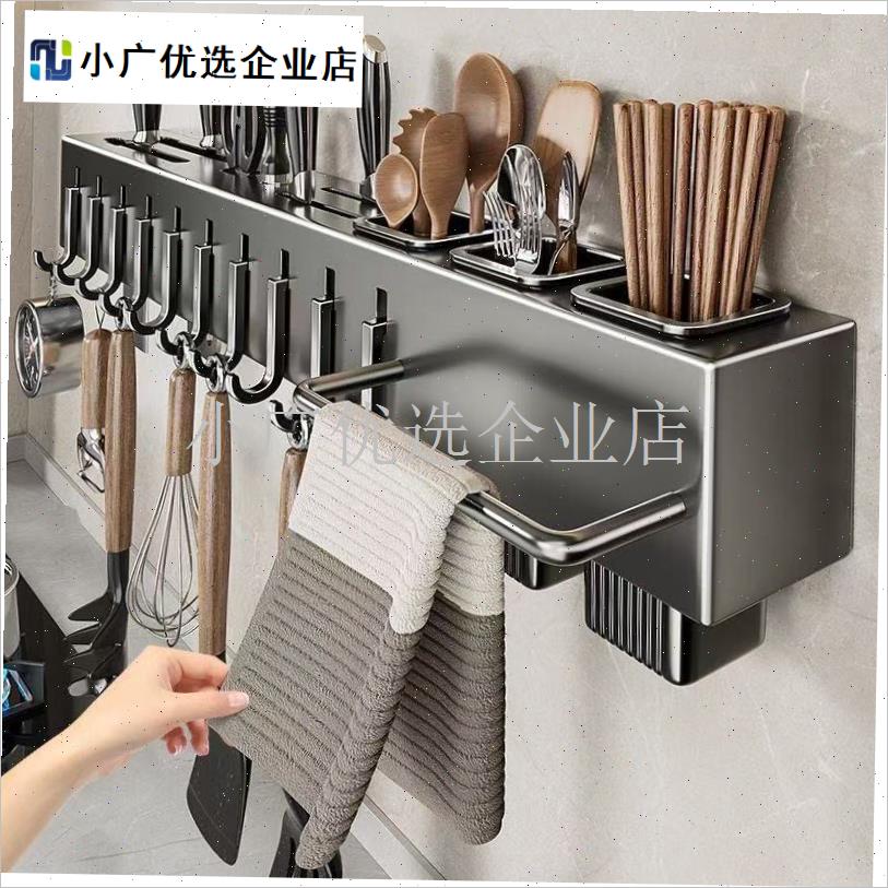厨房刀架壁挂式免打孔多功能菜刀置物架刀具筷笼V筷子筒一体收纳/