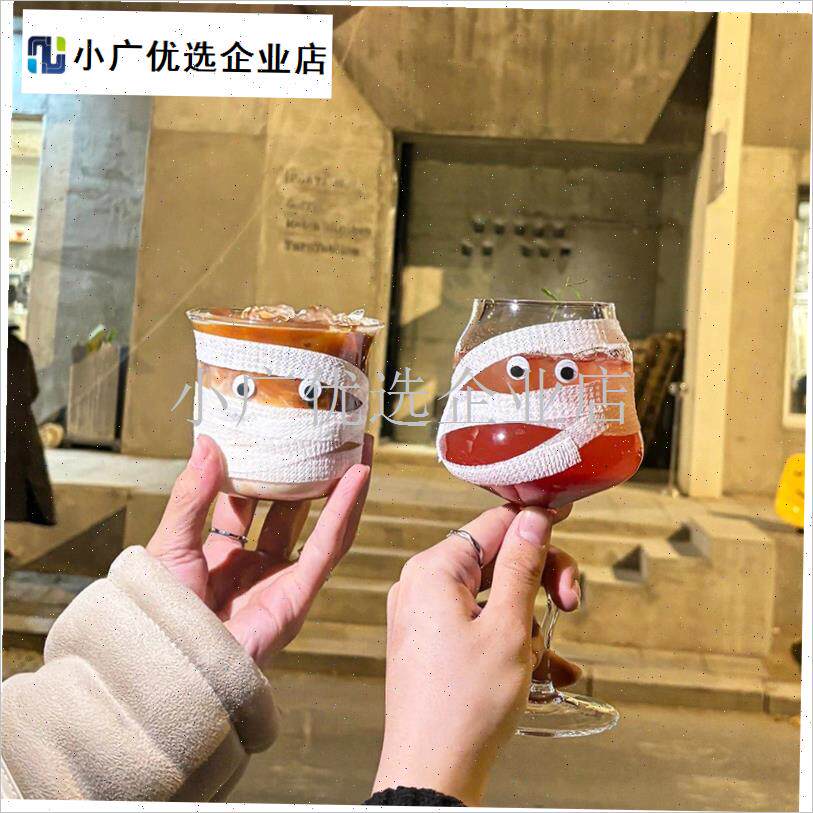 万圣节装饰店铺氛围布置q道具摆件手工diy酒吧装扮玻璃杯鸡尾酒\