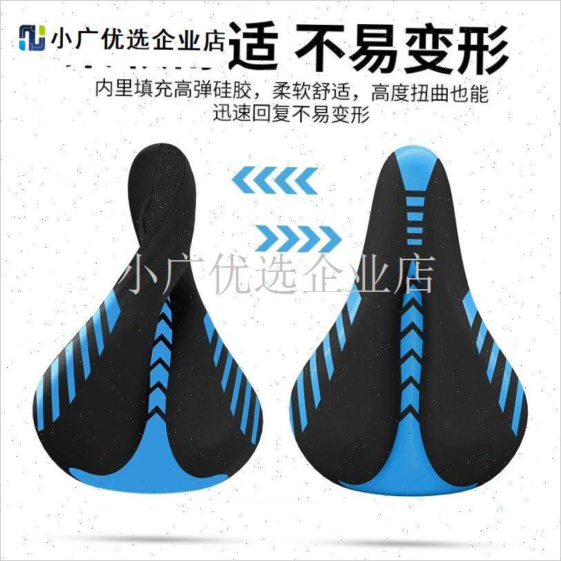 适用凤凰自行车坐垫套超软n山地公路车防屁股痛座垫原装配件大全\