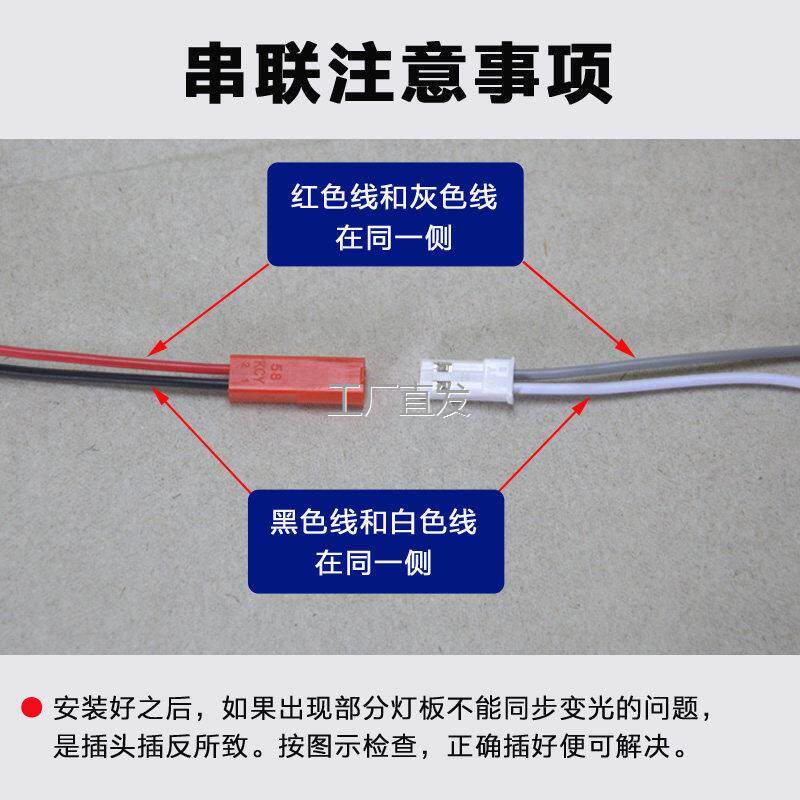 ledl圆形灯板配件3W三色