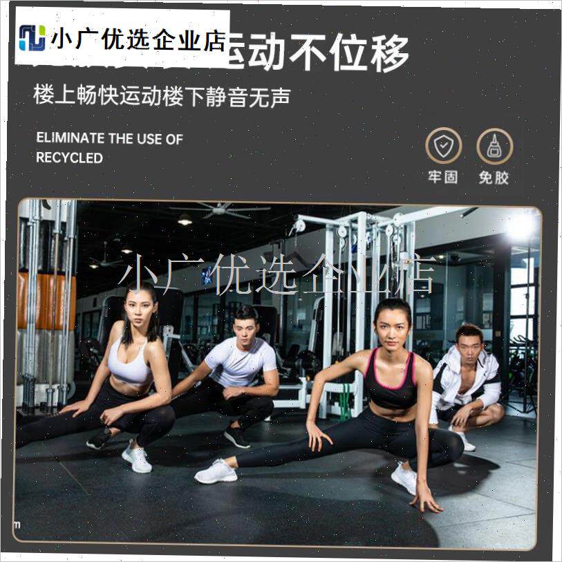 减震垫健身房橡胶地垫跑步机隔音垫家用哑杠铃缓冲X地板拼接地垫/
