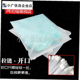 超大号秋冬外套羽绒服服装拉链袋空调被四M件套棉衣PE收纳包装袋/