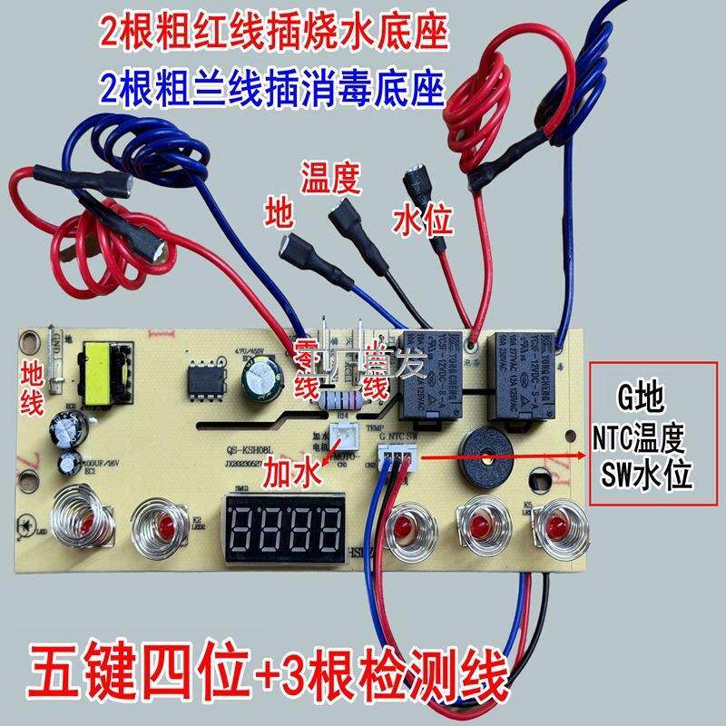 自动上水壶快煮l壶5键线