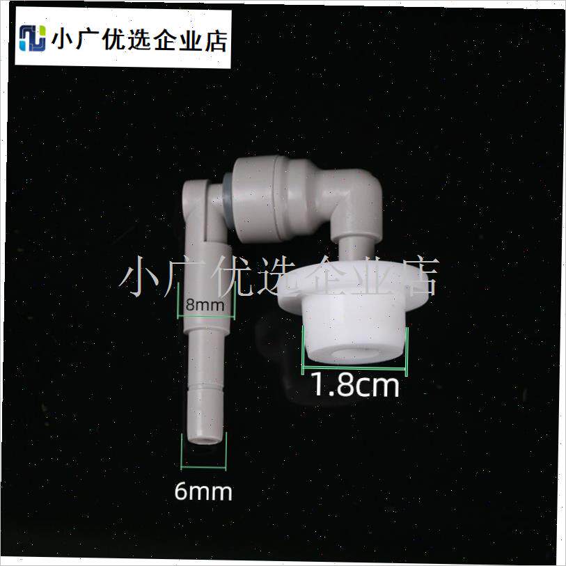 C1瞬热饮水机水管抽水改装配件软管桶装水吸水转换U接头集米T2导\